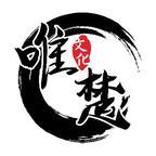 短剧《贺总暗恋太太的第十年（88集）AI短剧 (2026)》海报