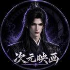 短剧《流放厨娘,我靠美食绝地翻盘!第二季(290集)AI短剧 (2026)》海报