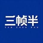 短剧《变身正道仙子，模拟的我浪到飞起（120集）AI短剧 (2026)》海报