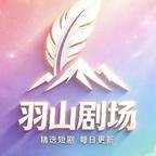 短剧《青云团宠：息息来啦（162集）AI短剧 (2026)》海报