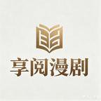 短剧《前夫,请过奈何桥(52集)AI短剧 (2026)》海报