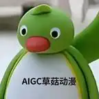 短剧《将军！夫人又搞事了（191集） AI短剧 (2026)》海报