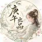 短剧《医女风华：流放北疆第九季（179集）AI短剧 (2026)》海报
