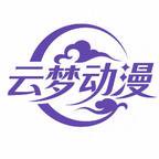 短剧《我都元婴期了，你跟我说开学（475集）AI短剧 (2026)》海报