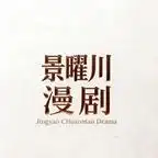 短剧《每日刷情报,我苟成帝仙第二季(152集)AI短剧 (2026)》海报