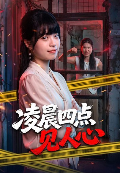 短剧《2026年09月22日丨短剧更新50部》海报