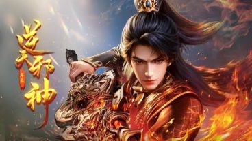 中国动漫《逆天邪神年番》第42集 全集在线观看免费播放网盘资源