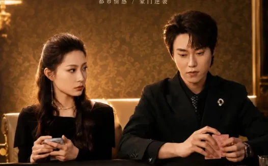 短剧《狐狸的春天(60集)牛蕾蕾&张凌尘》免费观看全集
