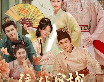 短剧《集体穿越:勋贵们对我俯首称臣(73集)朱傲宇&蔡卓音》免费观看全集