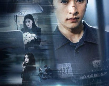 短剧《囚笼谜影(74集)张和發&韩琪》免费观看全集