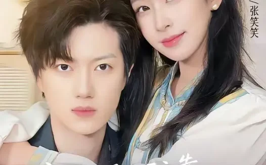 短剧《穿书后,我靠乌鸦嘴横扫全场(31集)林疏月&李哲序》免费观看全集