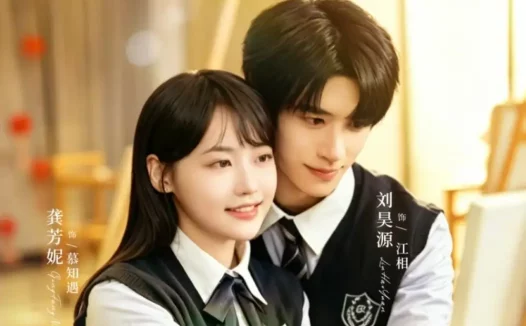 短剧《心弦(85集)刘昊源&龚芳妮》免费观看全集