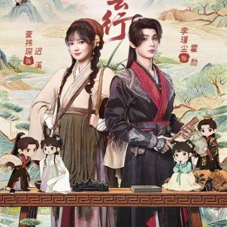 短剧《伴溪向云行&公子请让一让(65集)李瑾尘$查祎琛》免费观看全集