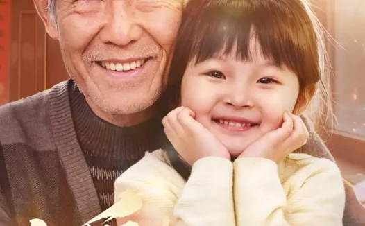 短剧《暖春报恩(62集)黄褚幸沅&崔英捷》免费观看全集