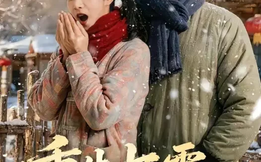 短剧《重生七零,觉醒空间系统(83集)姜皓之&王菲》免费观看全集