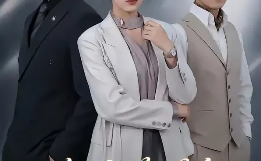 短剧《彻底觉醒后，我独宠亲生女儿（50集）罗东旭＆周玉玲》免费观看全集
