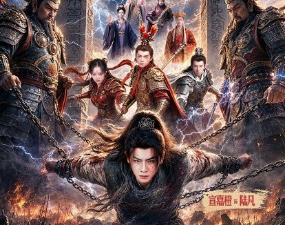短剧《斩仙台上再斩仙(80集)宣嘉橙&邹一宁》免费观看全集
