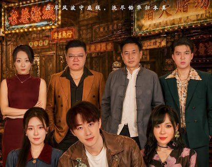 短剧《破局而生(80集)文雨彤&马子超》免费观看全集