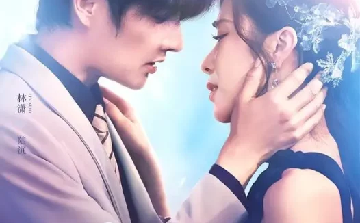 短剧《春色荼靡(78集)林潇&林琦婷》免费观看全集