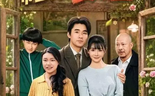 短剧《让你花钱,没让你带全村致富(80集)穆森&尹司思》免费观看全集