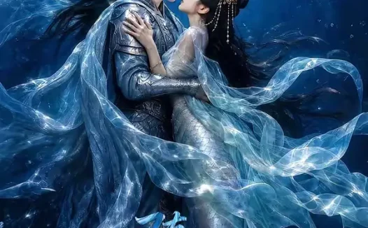 短剧《堕鲛(98集)锦超&陈昕葳》免费观看全集