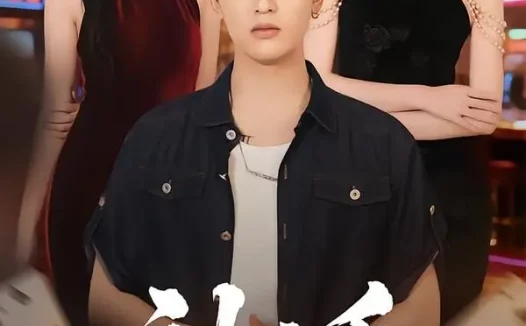 短剧《神之手(59集)郑智婷&王浩博》免费观看全集