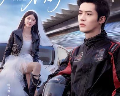 短剧《不复昨日,不负明日(80集)徐炳超&顾梢姌》免费观看全集