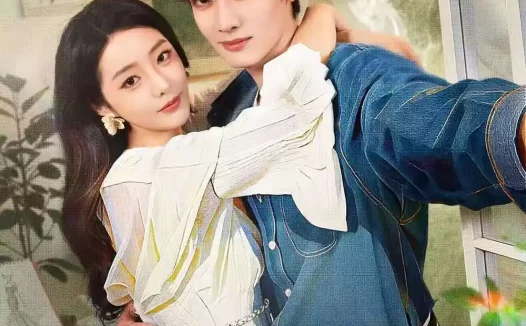 短剧《同居而已（31集）甘望星＆徐艺真》免费观看全集