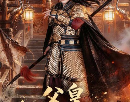 短剧《父皇,江山该归我(71集)何子杰&宣宣》免费观看全集
