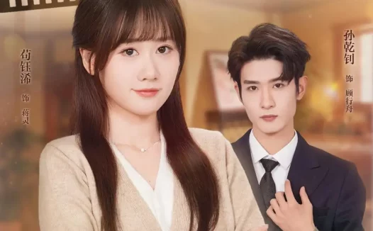 短剧《好运来敲门，反派婆婆觉醒哄我系统（72集）孙乾钊＆苟钰浠》免费观看全集