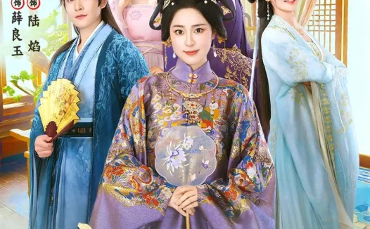 短剧《穿进虐文,母老虎带飞儿媳(71集)张旋&宋彧佳》免费观看全集
