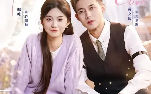 短剧《少夫人太甜,霍少宠妻不装了&霍总,新来的实习生就是你夫人(63集)黄文博&咪咔》免费观看全集