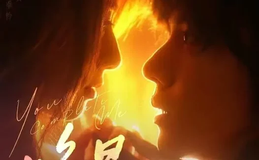 短剧《晚星（71集）郭昊钧＆崔丰美慧》免费观看全集