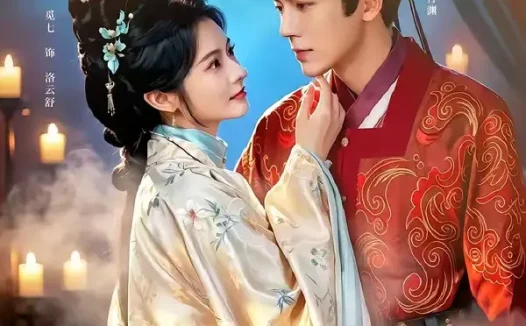 短剧《白绫三尺惜红颜(63集)吴竹照&觅七》免费观看全集