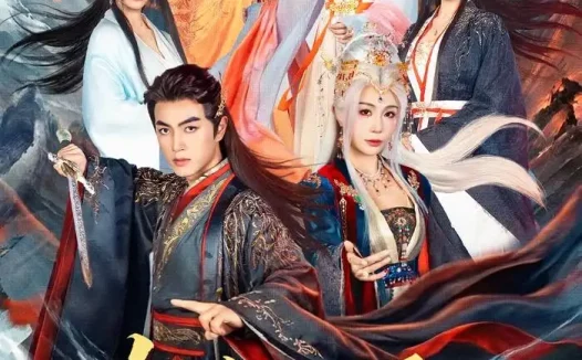 短剧《攻略错误后我成了陆地神仙(80集)鲜嘉臣&隋安蓉》免费观看全集
