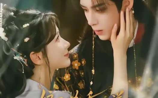 短剧《娘子茶香四溢夫君受教了(92集)黄天崎&汪海敏》免费观看全集