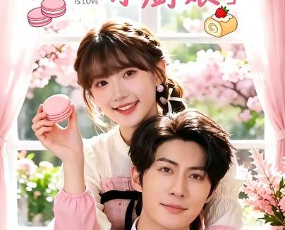 短剧《热辣滚烫小厨娘(67集)王子林&高梦雅》免费观看全集