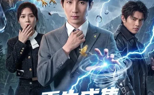 短剧《重生成隼，我成了天空禁主（68集）刘飞＆思雨》免费观看全集
