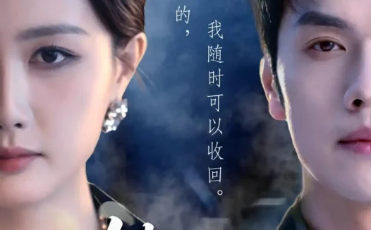 短剧《她，不可欺（57集）张子璇＆聂子轩＆张云蕾》免费观看全集