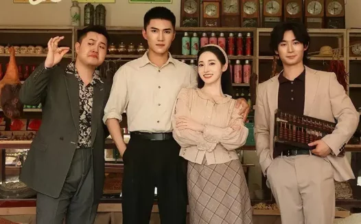 短剧《重生八零，我将妻女宠上天第二部（87集）徐忠慧＆王子行》免费观看全集