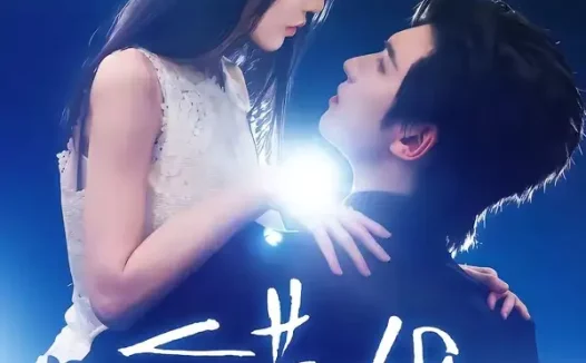 短剧《错婚（77集）陈瑞丰＆黄云云》免费观看全集