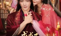 短剧《求求了！我要回冷宫（63集）王轩＆钟熙（1080P）》免费观看全集