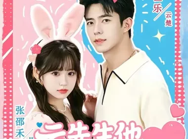 短剧《云先生他陷进去了（70集）乔佳乐＆张邵禾（1080P）》免费观看全集
