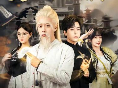 短剧《逆龄师徒下山，美女你认错了（80集）岳玉航＆赵一霏》免费观看全集