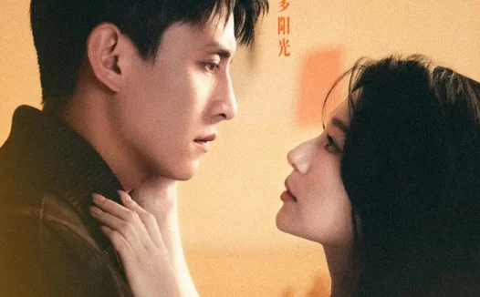 短剧《旷野烈风(79集)刘萧旭&胡亦瑶》免费观看全集