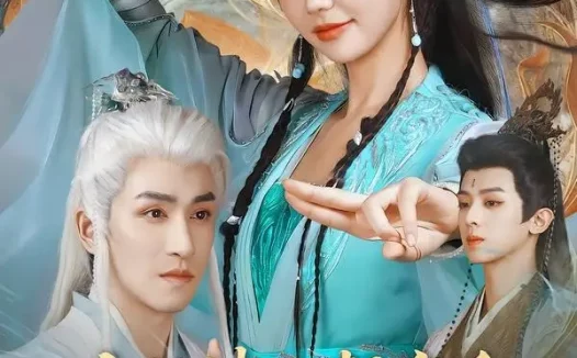 短剧《小师妹她叛宗后全师门追悔莫及（81集）林可汉＆林籽蓉》免费观看全集