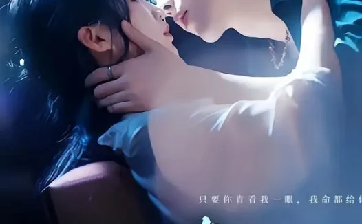 短剧《心脏被夺她归来（117集）陆绎方＆崔秀子》免费观看全集