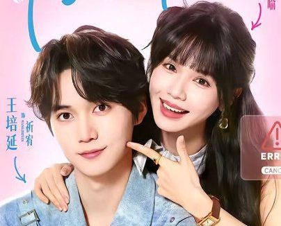 短剧《冤家路不窄（81集）王培延＆刘念》免费观看全集