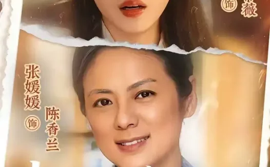 短剧《超人婆婆宠哭孕吐儿媳2（87集）张媛媛＆杨了》免费观看全集
