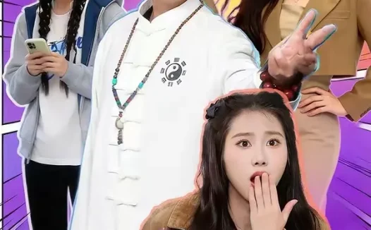 短剧《美女请留步，本道爷有事和你说（83集）单一伦＆张梓楠》免费观看全集